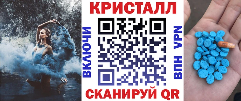 OMG ссылка Вилюйск АМФ Premium