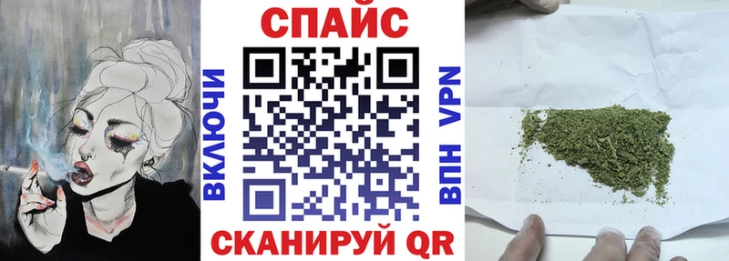 Бутират BDO Вилюйск