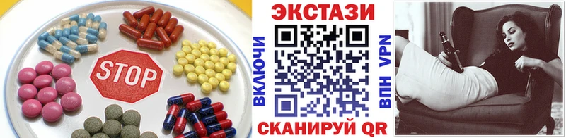 дарнет шоп Вилюйск ЭКСТАЗИ Cube