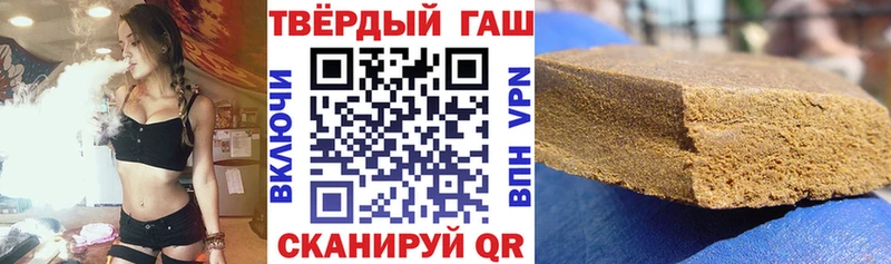 Гашиш ice o lator  где купить наркотик  Вилюйск 