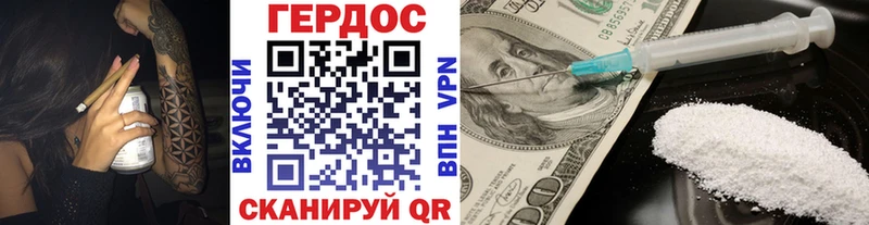kraken как зайти Вилюйск ГЕРОИН хмурый как найти закладки