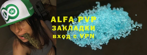 ALPHA-PVP Верхний Тагил