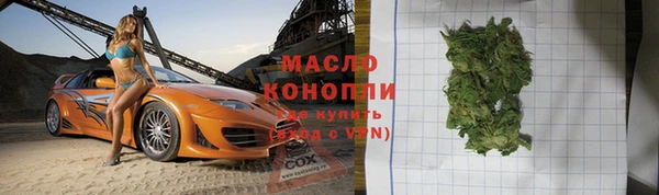 мефедрон VHQ Ахтубинск