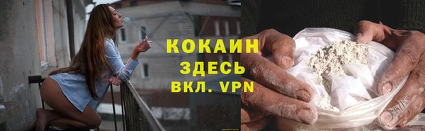 кокаин VHQ Верхнеуральск