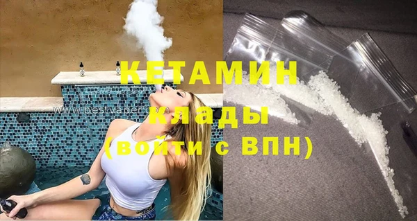кристаллы Бронницы