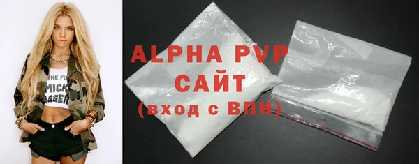 ALPHA-PVP Верхний Тагил
