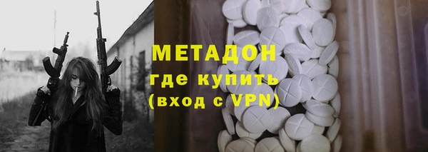 кокаин VHQ Верхнеуральск