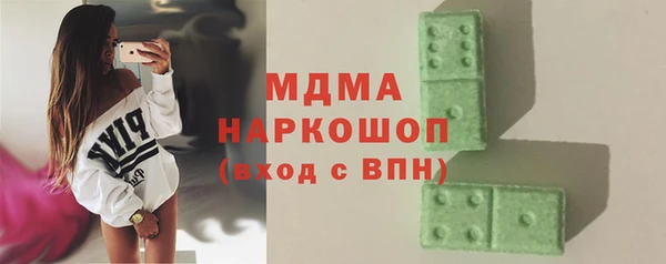 прущая мука Елабуга