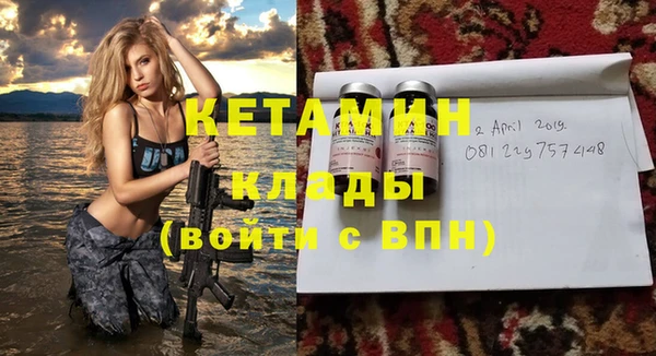 индика Бугульма
