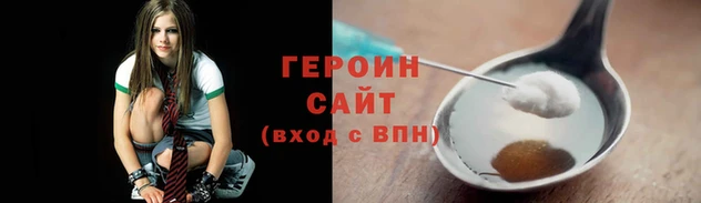 гашик Наволоки