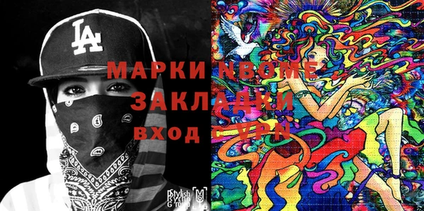 мет Бородино