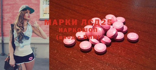 кристаллы Бронницы