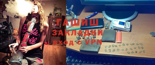 ALPHA-PVP Верхний Тагил