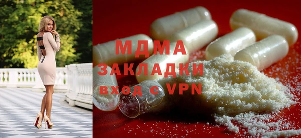 гашик Наволоки