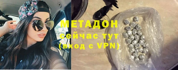 ALPHA-PVP Верхний Тагил