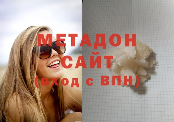 мет Бородино