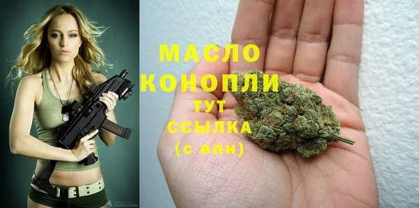 ALPHA-PVP Бабаево