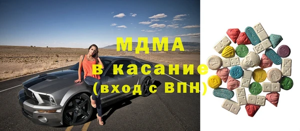 марихуана Михайловка