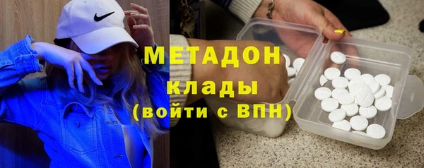 индика Бугульма