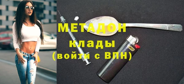 ALPHA-PVP Верхний Тагил
