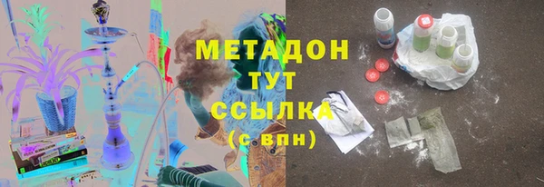 кокаин VHQ Верхнеуральск