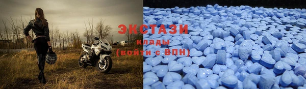 MDMA Premium VHQ Навашино