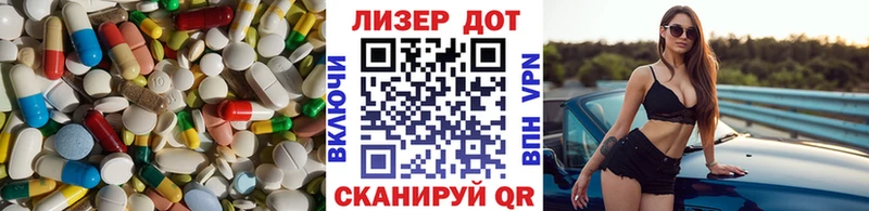 ЛСД экстази ecstasy Вилюйск