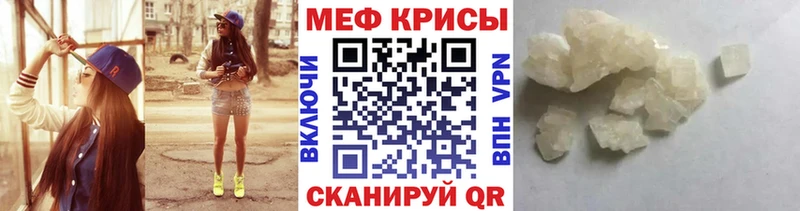 ОМГ ОМГ зеркало  Вилюйск  МЕФ mephedrone  где купить наркоту 