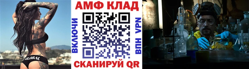 Метамфетамин винт  где найти   Вилюйск 