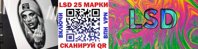 наркотики Вилюйск Марки 25I-NBOMe 1,8мг