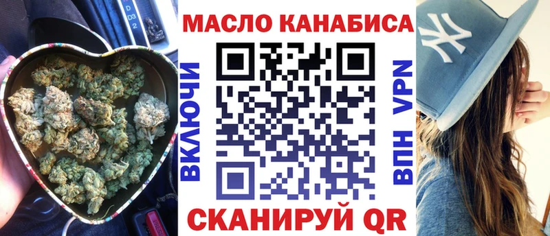 Дистиллят ТГК Wax  Вилюйск 