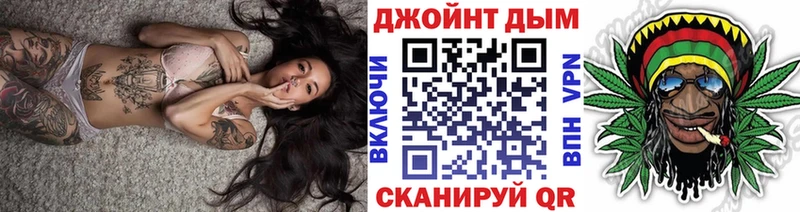 сайты даркнета телеграм  где можно купить наркотик  Вилюйск  Бошки марихуана семена 